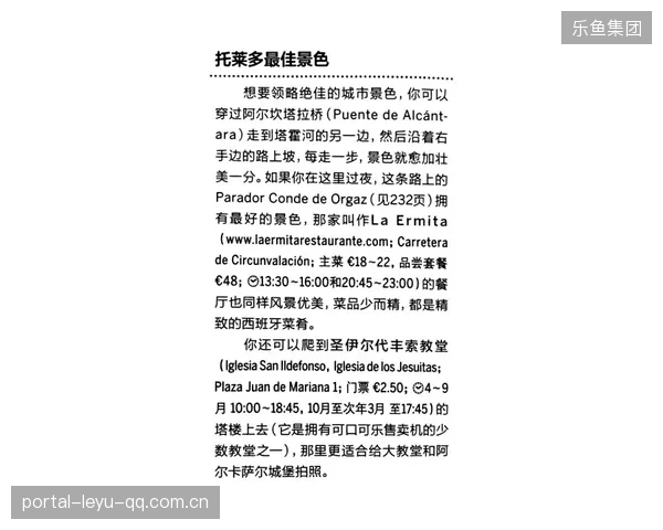 囧帅若继续证明战术能力，教练界对他的评价将更高