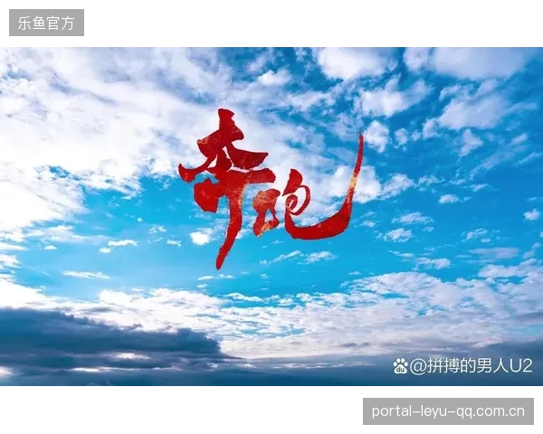 河南队提速抢先一步——在变革中奔跑的力量