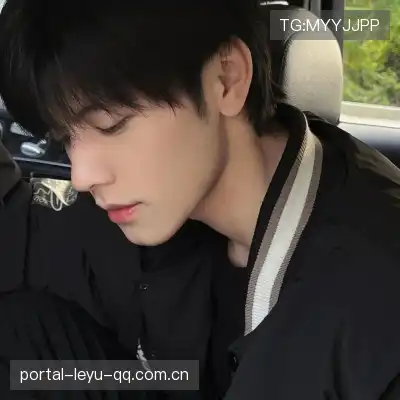 邴歌瑜